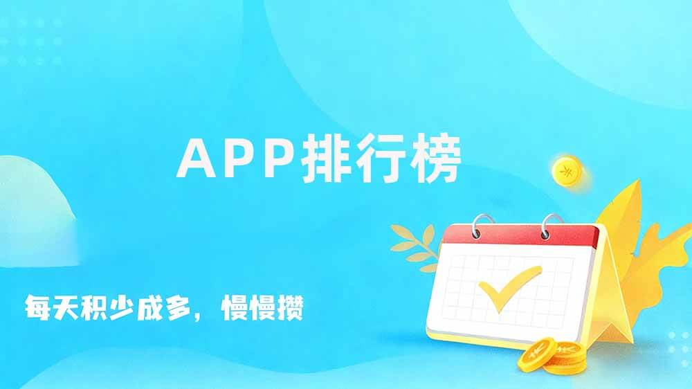 微信抢红包神器自动抢，红包手气最佳软件